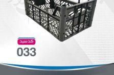 سبد میوه صادراتی کد 033